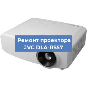 Замена поляризатора на проекторе JVC DLA-RS57 в Санкт-Петербурге